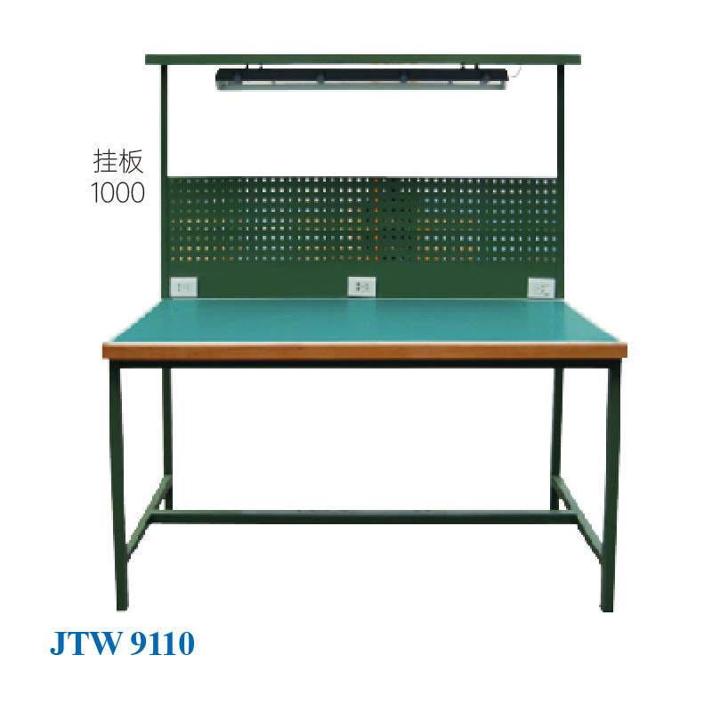 JTW-9110 輕型工作臺(tái)