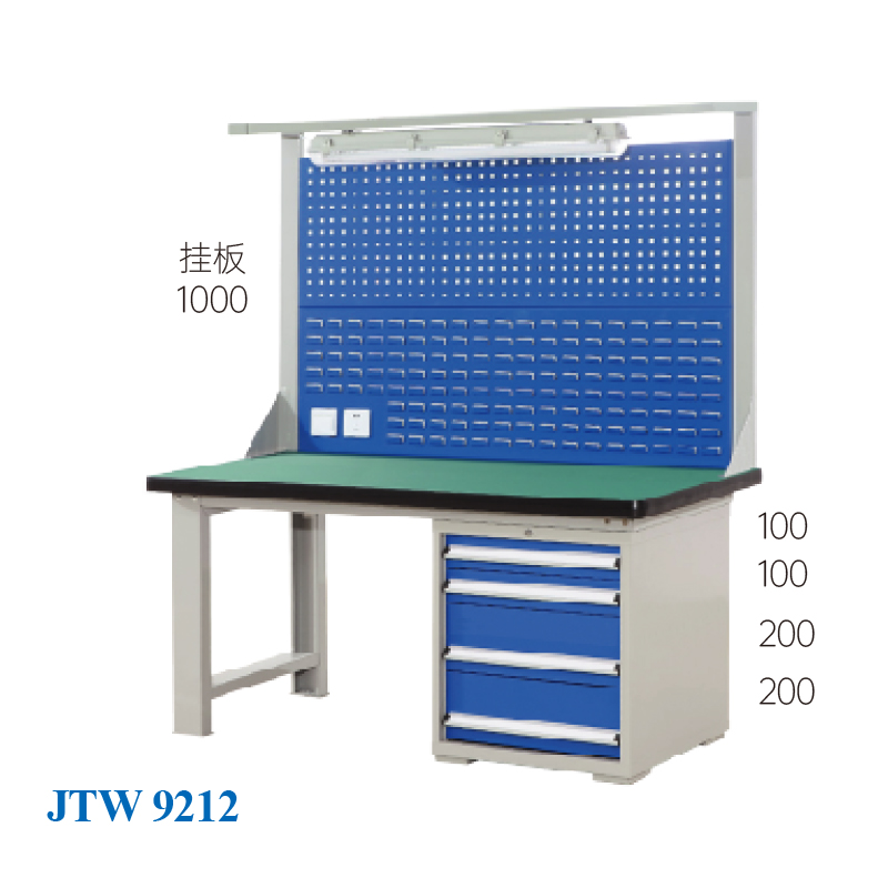 JTW-9212 掛板工作臺