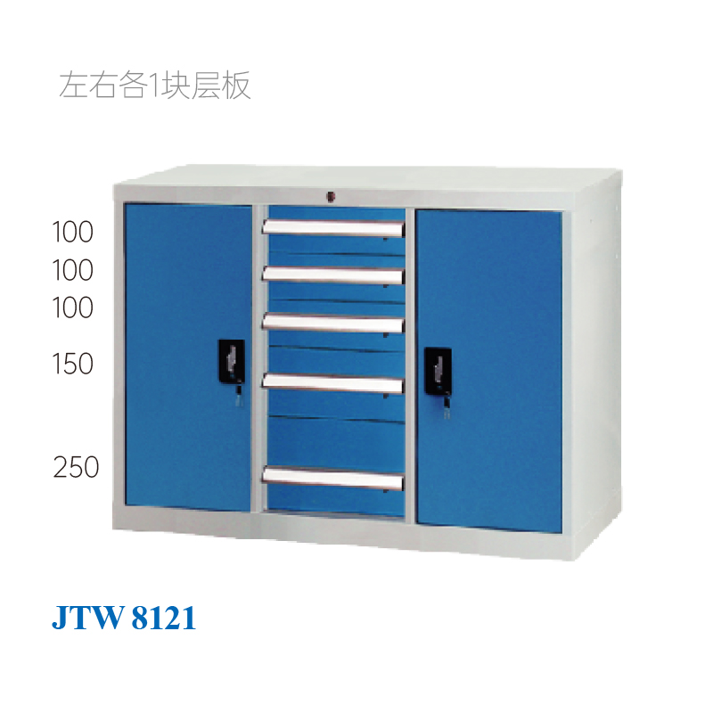 JTW-8121 工具柜