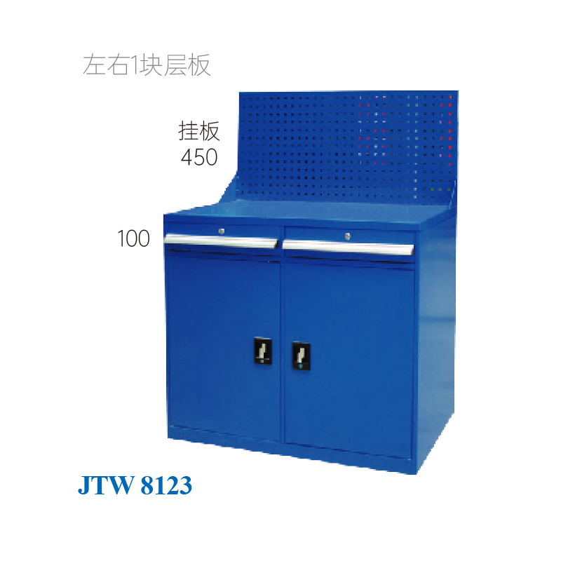 JTW-8123 工具柜